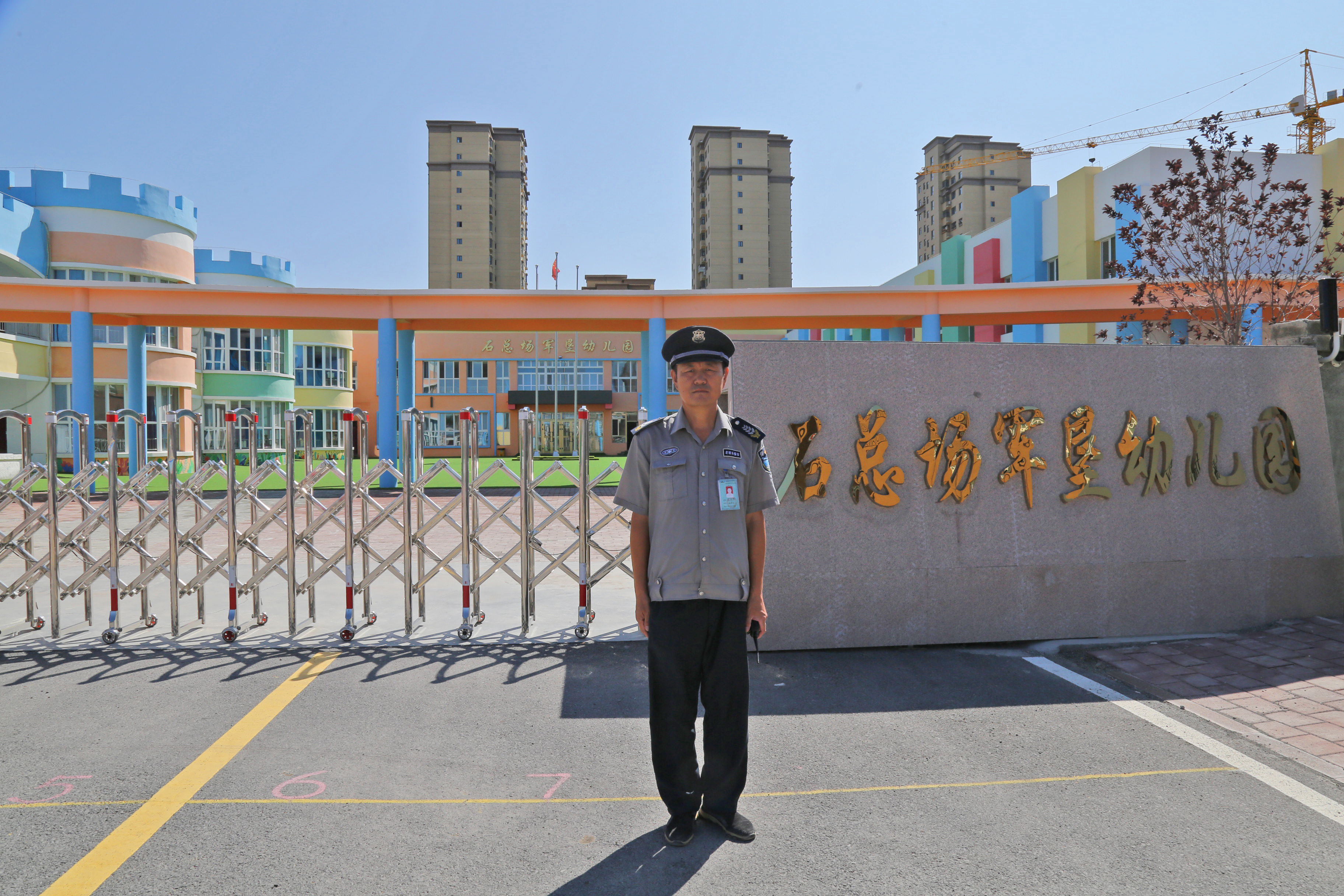 石河子軍墾幼兒園